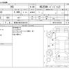 lexus hs 2010 -LEXUS 【尾張小牧 302ﾇ1452】--Lexus HS DAA-ANF10--ANF10-2034203---LEXUS 【尾張小牧 302ﾇ1452】--Lexus HS DAA-ANF10--ANF10-2034203- image 3