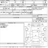 toyota noah 2019 -TOYOTA--Noah ZRR80G-0571800---TOYOTA--Noah ZRR80G-0571800- image 3