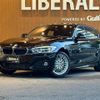 bmw 1-series 2017 -BMW--BMW 1 Series DBA-1R15--WBA1R520505C77265---BMW--BMW 1 Series DBA-1R15--WBA1R520505C77265- image 17