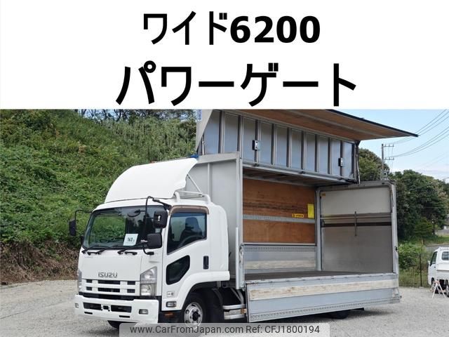 isuzu forward 2014 CFJ1800194 image 1