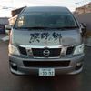 nissan nv350-caravan-microbus 2015 quick_quick_CBF-DS4E26_DS4E26-000211 image 2