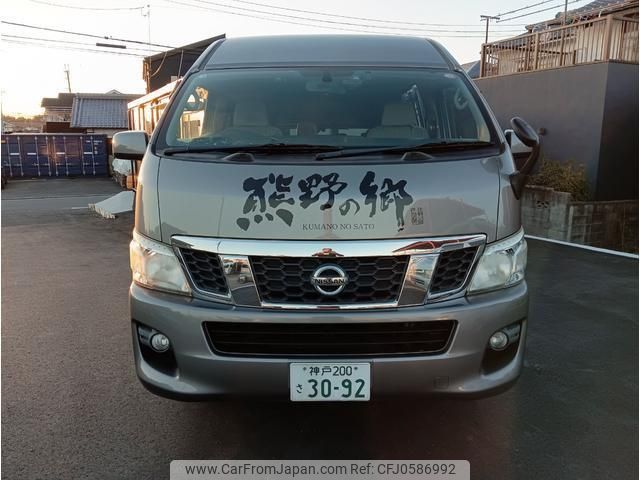 nissan nv350-caravan-microbus 2015 quick_quick_CBF-DS4E26_DS4E26-000211 image 2