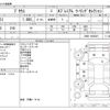 toyota prius 2016 -TOYOTA--Prius DAA-ZVW51--ZVW51-6035687---TOYOTA--Prius DAA-ZVW51--ZVW51-6035687- image 3