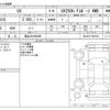 lexus ux 2019 CFJ1659715 image 3