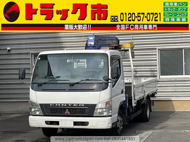 mitsubishi-fuso canter 2006 CFJ1441851 image 1