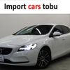 volvo v40 2018 -VOLVO--Volvo V40 MD4204T--YV1MVA8RDR2556927---VOLVO--Volvo V40 MD4204T--YV1MVA8RDR2556927- image 1