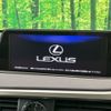 lexus rx 2016 CFJ1719514 image 4