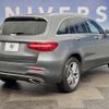 mercedes-benz glc-class 2018 quick_quick_253905C_WDC2539052F491889 image 15