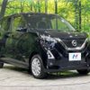 nissan dayz 2023 CFJ1623709 image 17