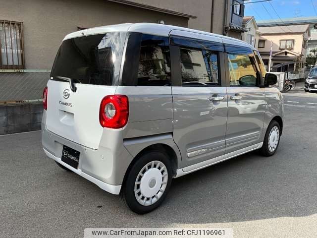 daihatsu move-canbus 2024 -DAIHATSU 【神戸 581ﾜ8308】--Move Canbus 5BA-LA850S--LA850S-0076070---DAIHATSU 【神戸 581ﾜ8308】--Move Canbus 5BA-LA850S--LA850S-0076070- image 2