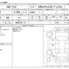 nissan elgrand 2013 -NISSAN 【新潟 335ﾅ 116】--Elgrand DBA-PE52--PE52-041087---NISSAN 【新潟 335ﾅ 116】--Elgrand DBA-PE52--PE52-041087- image 3