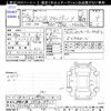 suzuki wagon-r 2014 -SUZUKI 【伊勢志摩 583ｱ8923】--Wagon R MH44S--451535---SUZUKI 【伊勢志摩 583ｱ8923】--Wagon R MH44S--451535- image 3