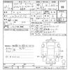suzuki spacia 2016 CFJ1824920 image 3
