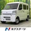 nissan clipper-van 2024 CFJ1639821 image 1