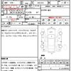 honda stepwagon-spada 2013 CFJ1741825 image 7