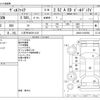 toyota vellfire 2017 -TOYOTA 【八王子 345ﾐ1123】--Vellfire DBA-AGH30W--AGH30-0160368---TOYOTA 【八王子 345ﾐ1123】--Vellfire DBA-AGH30W--AGH30-0160368- image 3