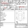 honda freed-plus 2020 CFJ1615996 image 13