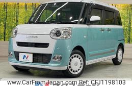 daihatsu move-canbus 2023 quick_quick_LA850S_LA850S-0053946