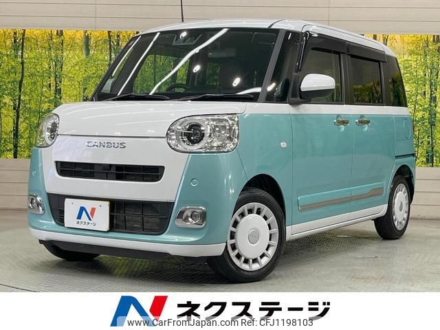daihatsu move-canbus 2023 quick_quick_LA850S_LA850S-0053946 image 1