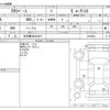 mitsubishi ek-space 2016 -MITSUBISHI 【名古屋 582ｴ2471】--ek Space DBA-B11A--B11A-0102924---MITSUBISHI 【名古屋 582ｴ2471】--ek Space DBA-B11A--B11A-0102924- image 3