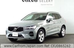 volvo xc60 2024 -VOLVO--Volvo XC60 5AA-UB420TXCM2--LYVUZL1M3RB728471---VOLVO--Volvo XC60 5AA-UB420TXCM2--LYVUZL1M3RB728471-