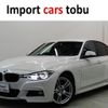 bmw 3-series 2018 -BMW--BMW 3 Series 8A20--WBA8A12050A955855---BMW--BMW 3 Series 8A20--WBA8A12050A955855- image 1