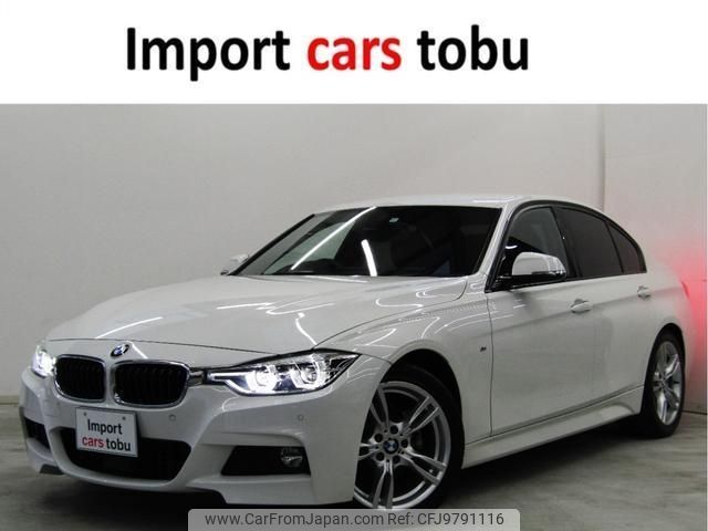 bmw 3-series 2018 -BMW--BMW 3 Series 8A20--WBA8A12050A955855---BMW--BMW 3 Series 8A20--WBA8A12050A955855- image 1