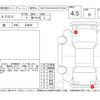 mitsubishi ek-cross 2019 -MITSUBISHI--ek X B34W--B34W-0003424---MITSUBISHI--ek X B34W--B34W-0003424- image 4