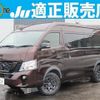 nissan nv350-caravan-van 2020 quick_quick_CBF-CS8E26_CS8E26-000479 image 1