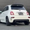 fiat fiat-others 2022 CFJ1579865 image 15