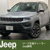 jeep compass 2020 quick_quick_M624_MCANJRDB4LFA61399 image 1