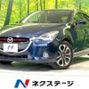 mazda demio 2014 CFJ1085952 image 1