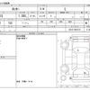 daihatsu rocky 2022 -DAIHATSU--Rocky 5BA-A201S--A201S-0004176---DAIHATSU--Rocky 5BA-A201S--A201S-0004176- image 3