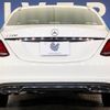 mercedes-benz c-class 2015 -MERCEDES-BENZ--Benz C Class RBA-205042C--WDD2050422F096168---MERCEDES-BENZ--Benz C Class RBA-205042C--WDD2050422F096168- image 16