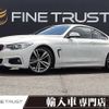 bmw 4-series 2014 -BMW--BMW 4 Series DBA-3N20--WBA3N12080K099587---BMW--BMW 4 Series DBA-3N20--WBA3N12080K099587- image 1