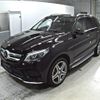 mercedes-benz gle-class 2015 -MERCEDES-BENZ--Benz GLE 166024-WDC1660242A624404---MERCEDES-BENZ--Benz GLE 166024-WDC1660242A624404- image 5