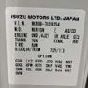 isuzu elf-truck 2023 -ISUZU 【和泉 400ﾅ1546】--Elf 2RG-NKR88AT--NKR88-7028254---ISUZU 【和泉 400ﾅ1546】--Elf 2RG-NKR88AT--NKR88-7028254- image 36