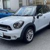 mini mini-others 2015 CFJ1561229 image 18
