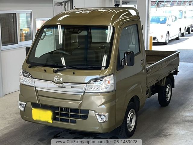 daihatsu hijet-truck 2020 -DAIHATSU 【なにわ 480て6963】--Hijet Truck S500P-0113812---DAIHATSU 【なにわ 480て6963】--Hijet Truck S500P-0113812- image 1