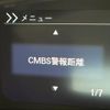 honda n-box 2017 -HONDA--N BOX DBA-JF3--JF3-1032351---HONDA--N BOX DBA-JF3--JF3-1032351- image 18