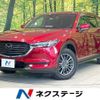 mazda cx-8 2020 CFJ1702028 image 1