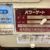 mitsubishi-fuso canter 2015 quick_quick_TKG-FBA20_FBA20-532854 image 11