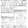 suzuki carry-truck 2014 -SUZUKI 【春日部 】--Carry Truck DA16T--114795---SUZUKI 【春日部 】--Carry Truck DA16T--114795- image 3