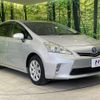 toyota prius-α 2013 CFJ1747381 image 16