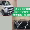 mitsubishi delica-mini 2023 -MITSUBISHI--Delica Mini 5AA-B34A--B34A-0500***---MITSUBISHI--Delica Mini 5AA-B34A--B34A-0500***- image 13