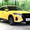 nissan nissan-others 2022 quick_quick_P15_P15-057582 image 17