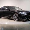 bmw 7-series 2021 quick_quick_3DA-7S30_WBA7S62090CF30457 image 10