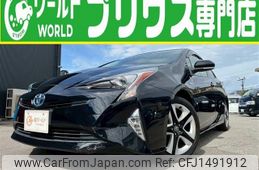 toyota prius 2016 CFJ1491912