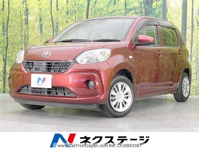 toyota passo 2016 -TOYOTA--Passo DBA-M700A--M700A-0021220---TOYOTA--Passo DBA-M700A--M700A-0021220- image 1