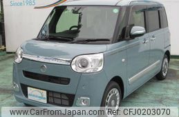 daihatsu move-canbus 2024 -DAIHATSU 【春日部 581ｶ3797】--Move Canbus LA850S--0064150---DAIHATSU 【春日部 581ｶ3797】--Move Canbus LA850S--0064150-